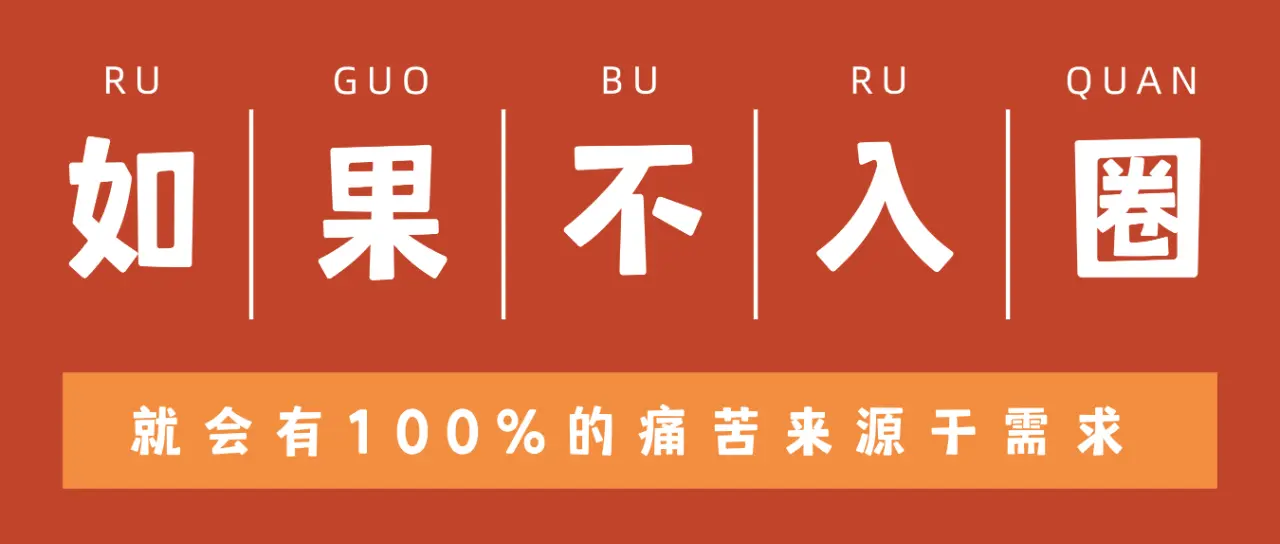 西檬之家字母圈Tickle是什么意思? 一
