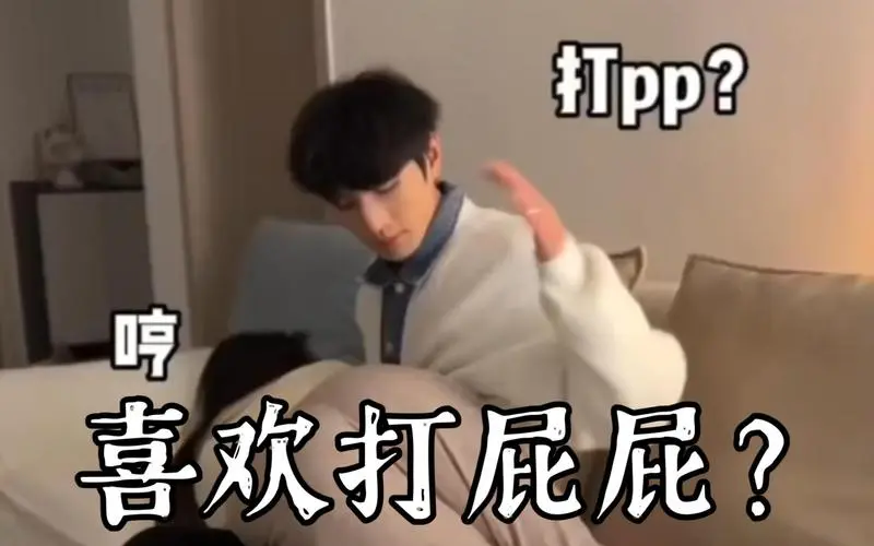 西檬之家BDSM入门指南:新手如何正确入圈 一
