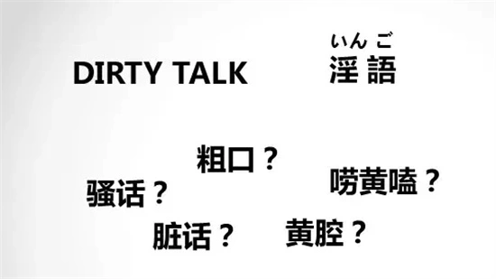 西檬之家Dom是什么意思?字母圈新人必读 一
