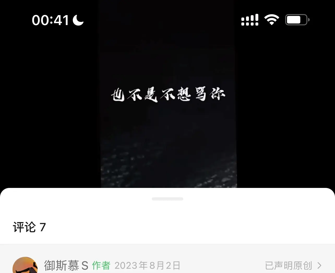西檬之家字母圈怎么玩?新人入圈指南 一
