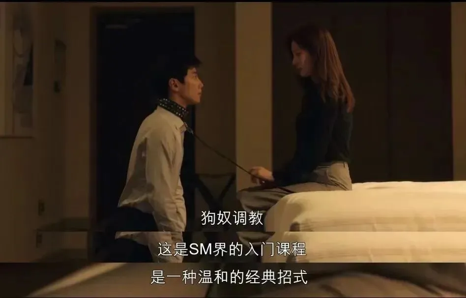 西檬之家女王是什么?你的支配属性是什么? 一