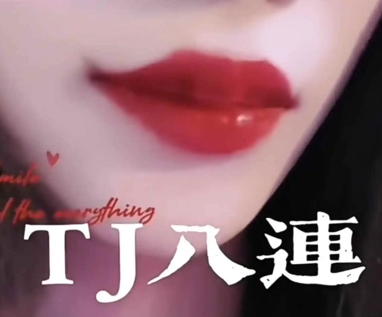 西檬之家BDSM是什么意思?新人入圈指南 一