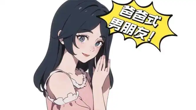 西檬之家女王是什么?字母圈新人必读 一