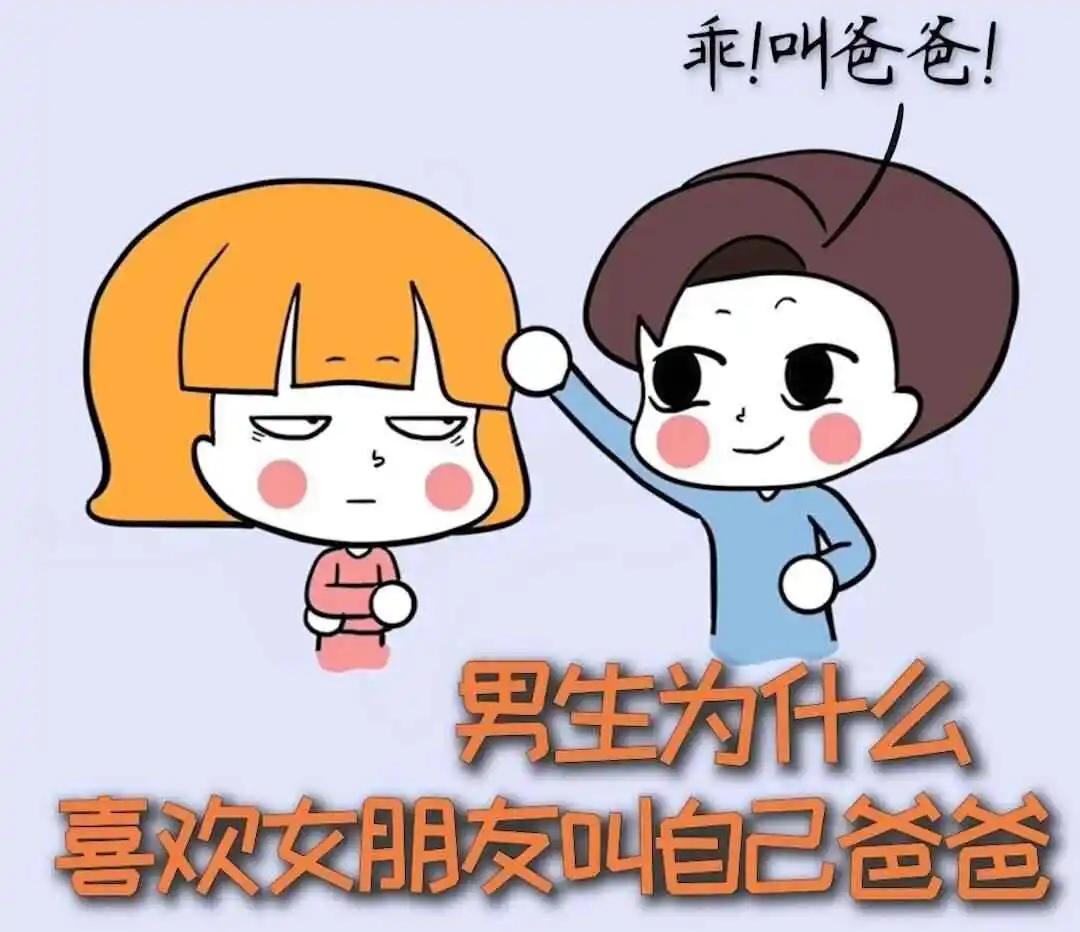 西檬之家brat属性是什么意思? 一