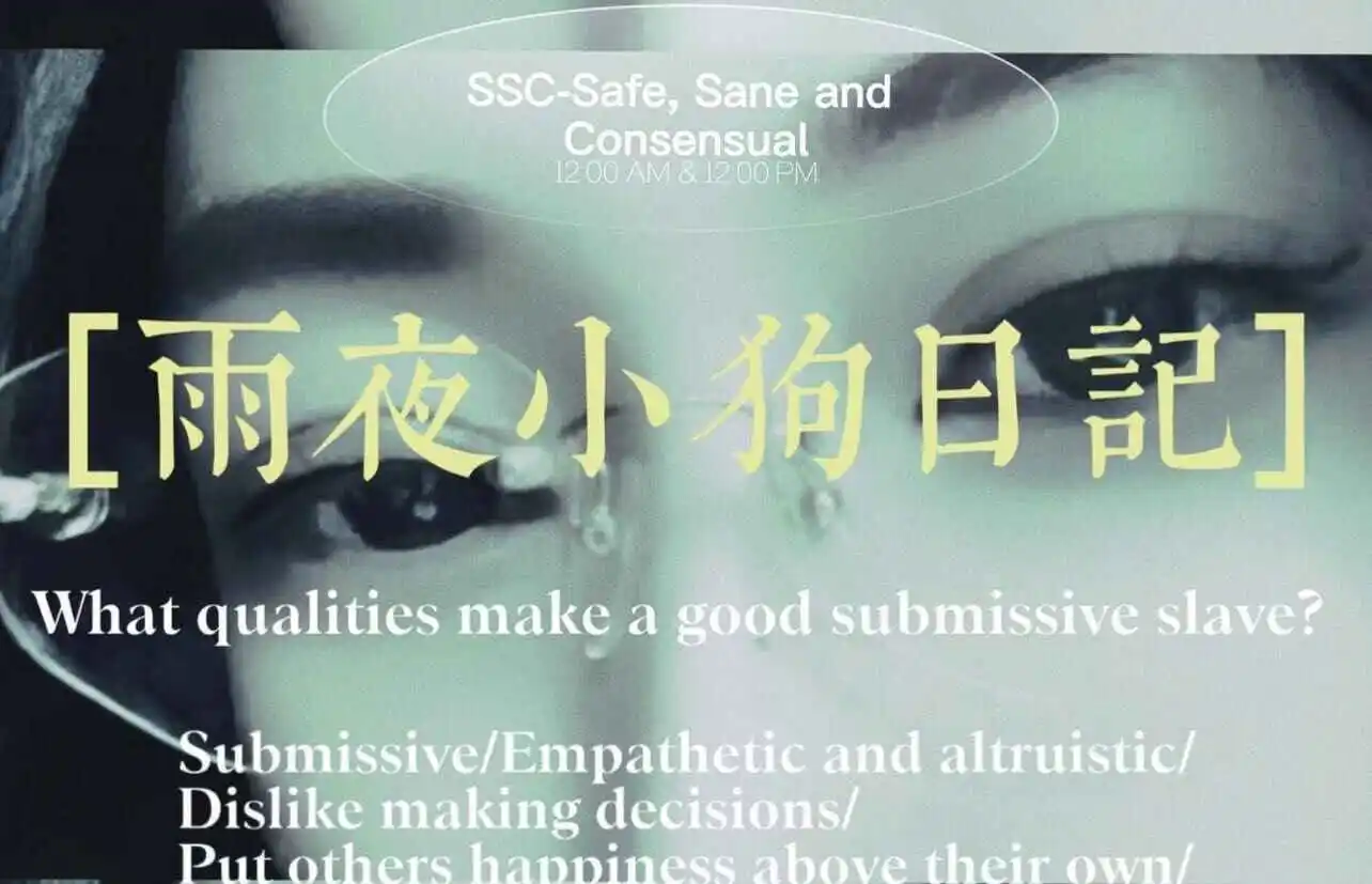 西檬之家dirty talk是什么? 一